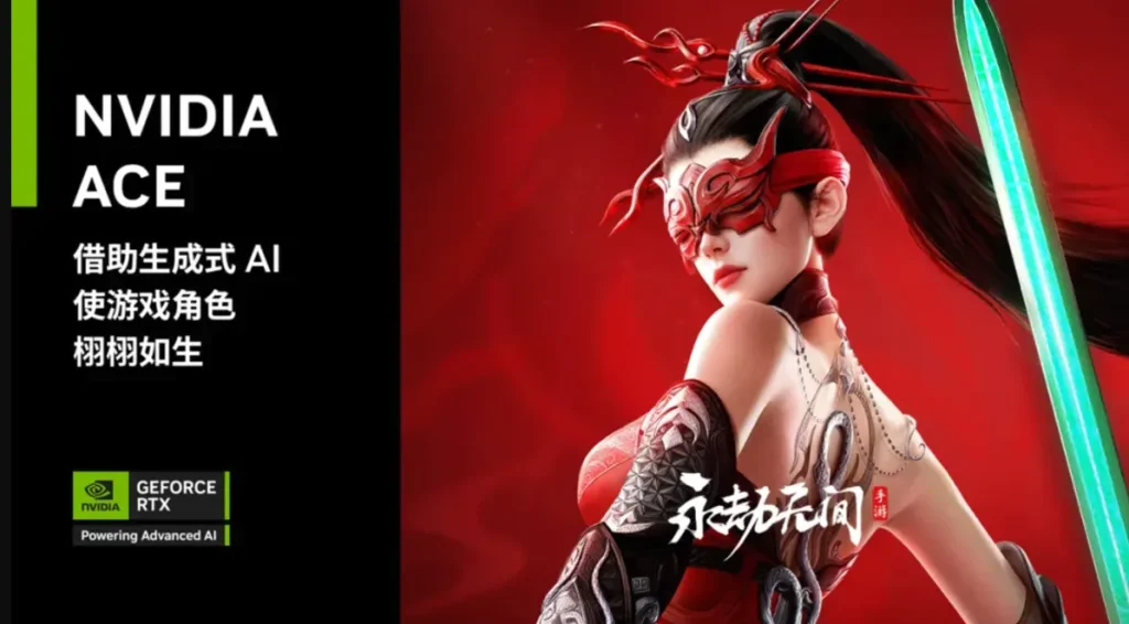 NVDIA ACE Nedir? Özellikleri ve Çıkış Tarihi