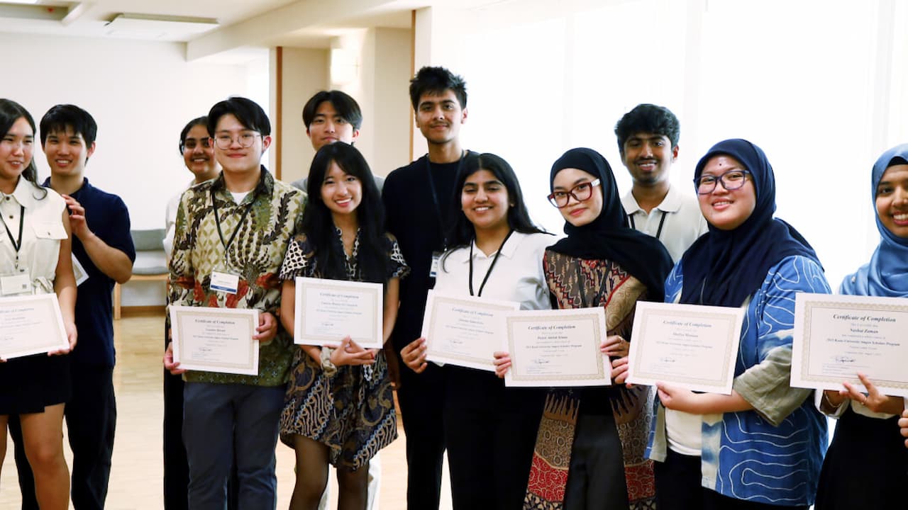 Yapay Zeka ve Teknoloji Staj İlanları 2026 kyoto university