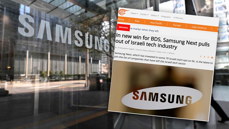 Samsung israil'den çekiliyor