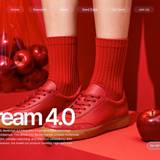 Google Nano Banana’ya Çin’den Rakip: Seedream 4.0